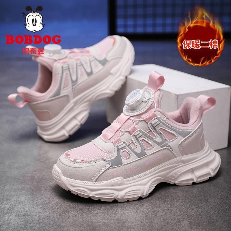 Babu Bean Girls Shoes 2025 Autumn New Children's Leather Sneakers Medium and Older Children's Mesh Breathable Princess Shoes