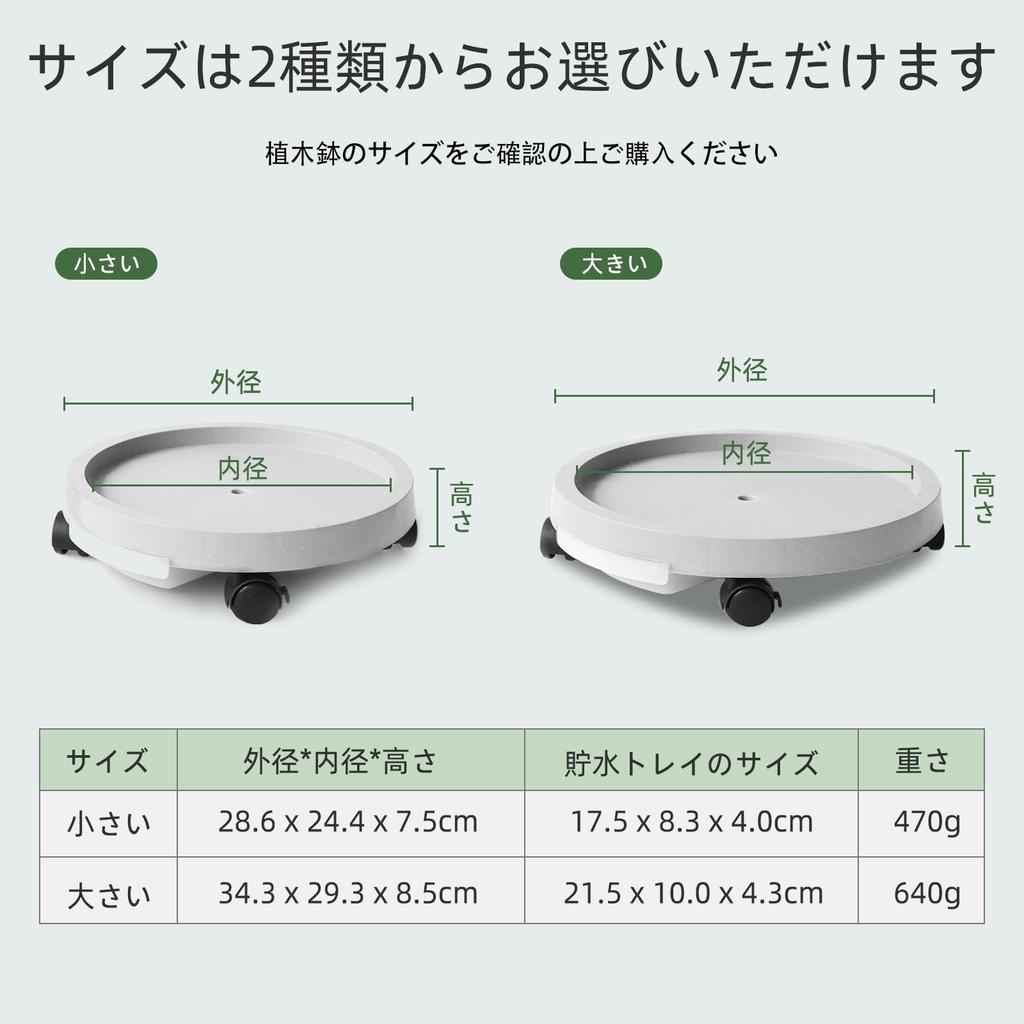 Eize Maceta con Almacenamiento de Agua para Flor Flor Flor Jardinera Diámetro Exterior Soporte, Soporte, Ruedas, Bloqueable, Bandeja, Plantas de Interior, Soporte,