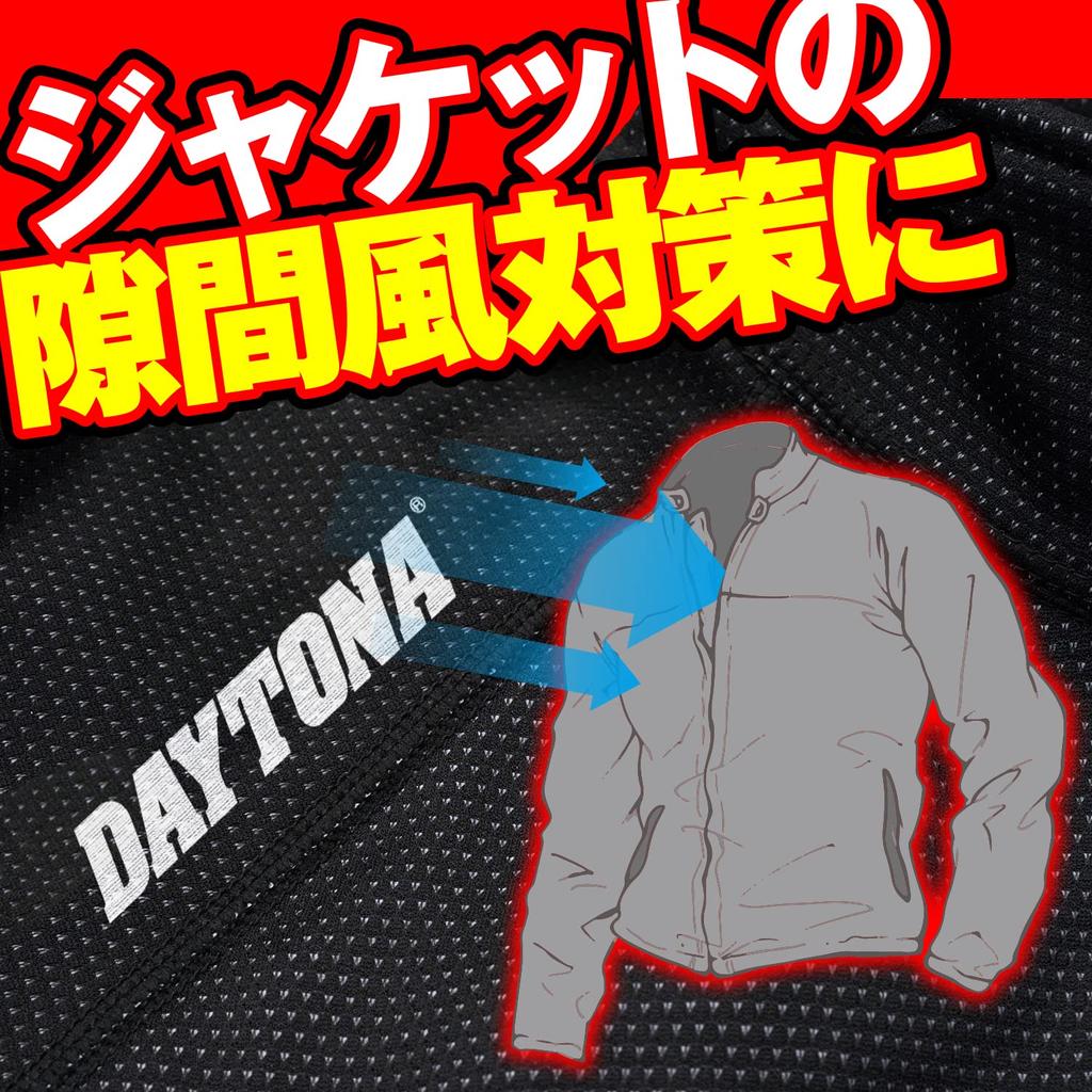 Daytona 31948 Motorcycle Inner Wear, Autumn & Winter, Windproof, Cold Protection, Half Zip, Black, M Size