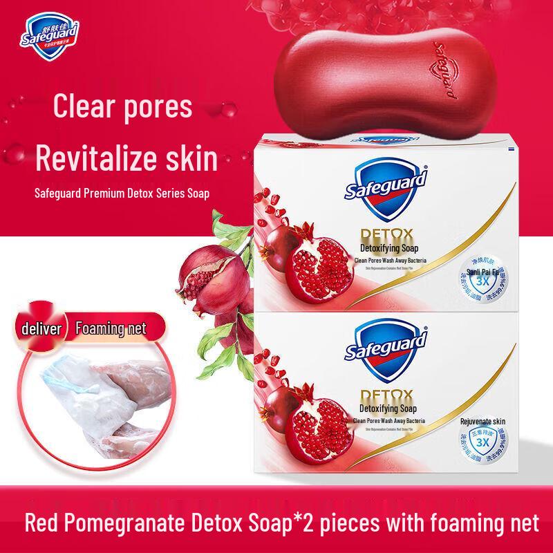 Safeguard Renewing Red Pomegranate Soap Bar 6-Pack