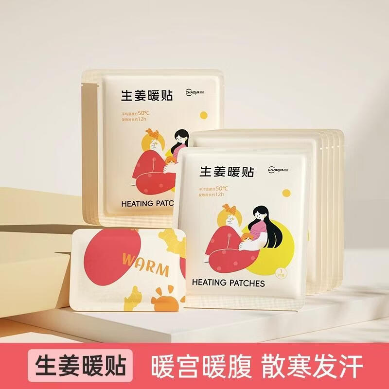 HANDUNYOU Self-Heating Body Warmer Patches