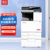 Aurora ADC225 Commercial A3/A4 Color Multifunction Printer CN Plug (adapter Included)