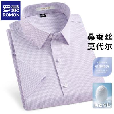 Men's Silk Blend Wrinkle-Free Short-Sleeve Shirt