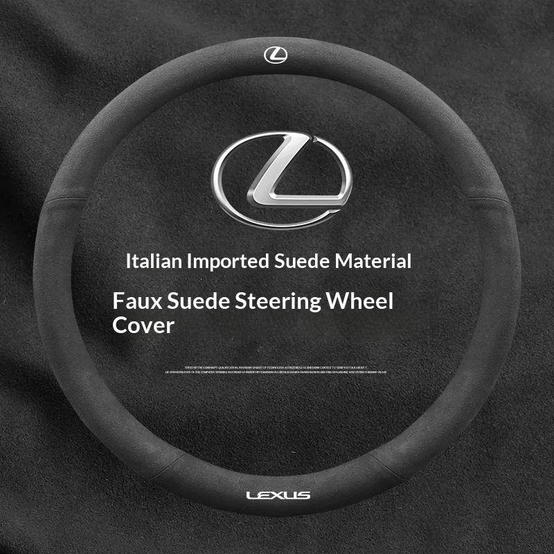 

For Lexus ES200 ES250 ES260 ES300 RX300 LS500h GS300 IS250 IS300 CT200h LX570 GX NX UX Car Suede Ventilate Steering Wheel Cover