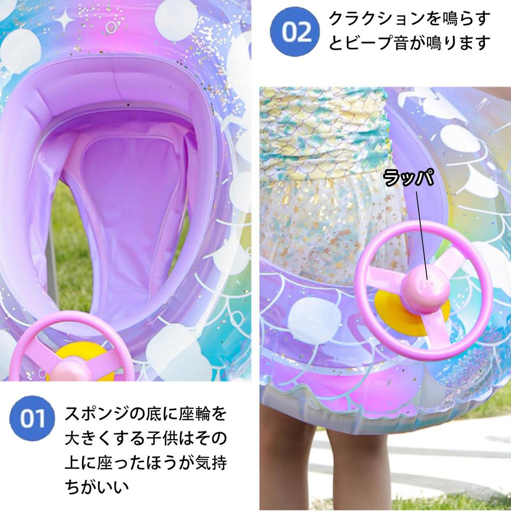 Floats for baby baby foot strong lightweight water summer vacation swimming summer outdoor summer heat protection children, floats, boats, floats,