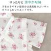 Baby Castle Jinbei Sizes Made In Japan Oar, 50-70, Viola,