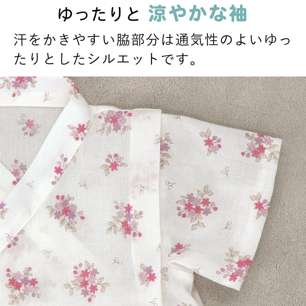 Baby Castle Jinbei Sizes Made In Japan Oar, 50-70, Viola,