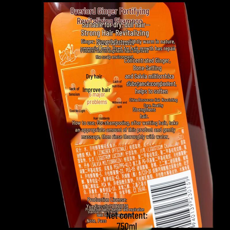 BaWang Ingwer Stärkendes & Revitalisierendes Shampoo