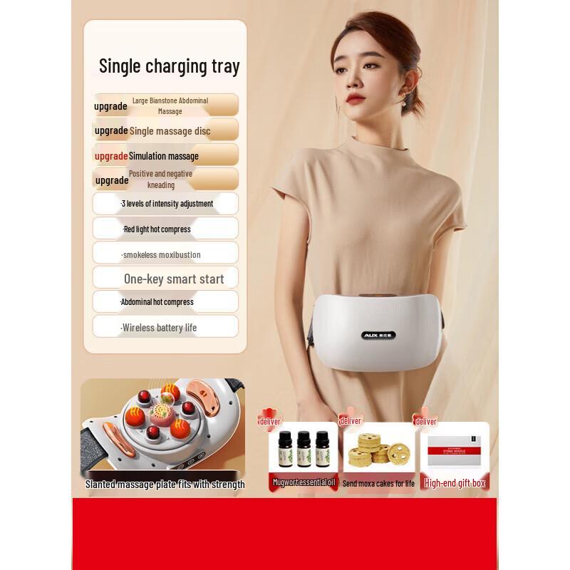 Aux Automatic Abdominal Kneading Massager