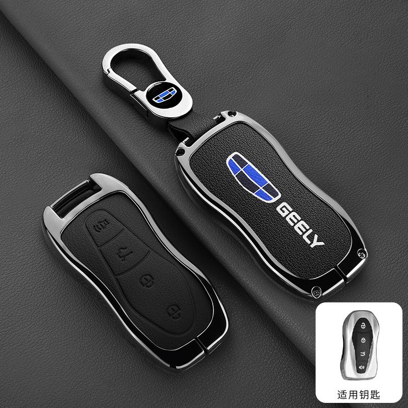 Geely Boyue Pro Azkarra Fy11 Atlas Pro New Emgrand Gs X6 Suv Ec7 Atlas Pro Geely Tugela Car Key Fob Case Zinc Alloy Key Fob