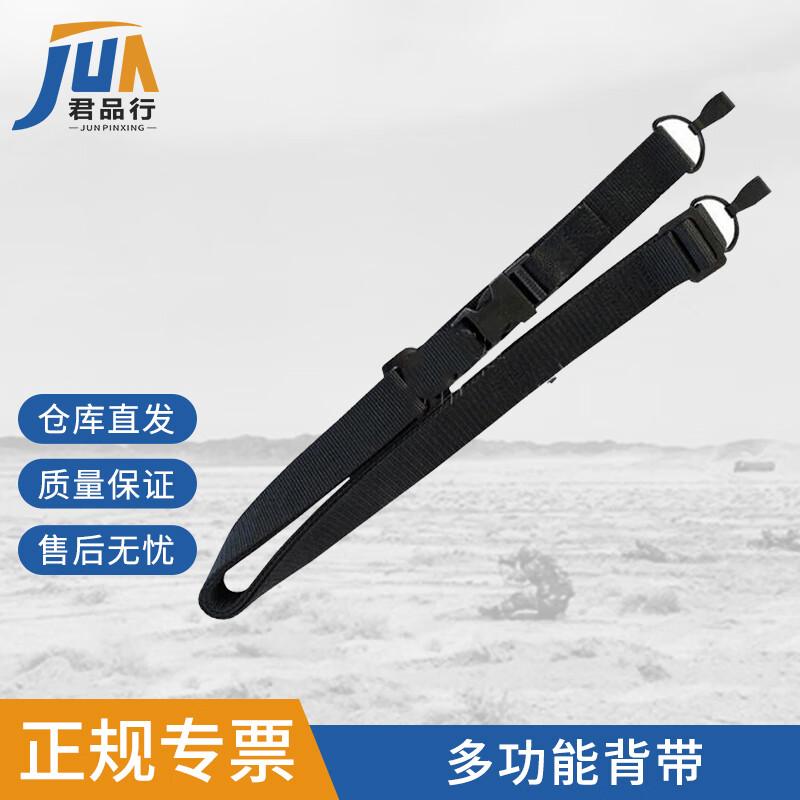 Tactical Quick-Adjust Universal Gun Sling