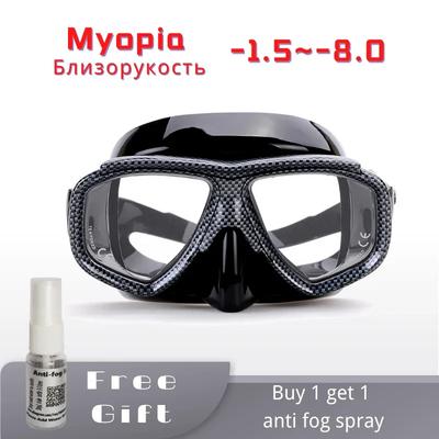 Myopie potápěčská maska Hadí kůže proti zamlžování pro vybavení pro podmořský rybolov plavecké masky brýle krátkozraké čočky krátkozraký