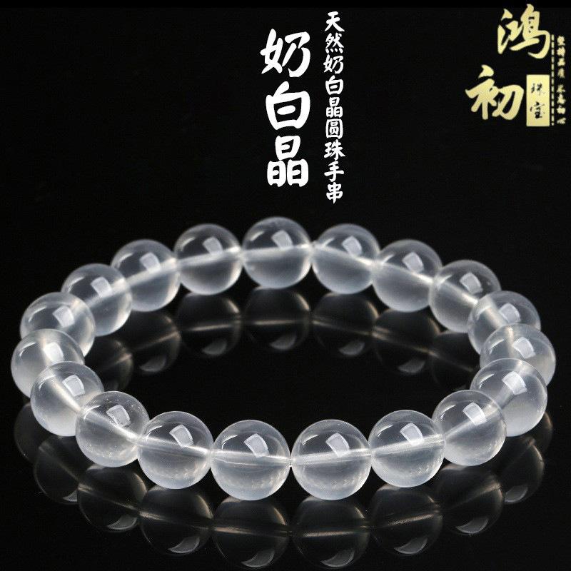 

Hongchu Crystal Natural milky white crystal bead bracelet Natural milky white crystal single-loop bracelet 8mm/Strip