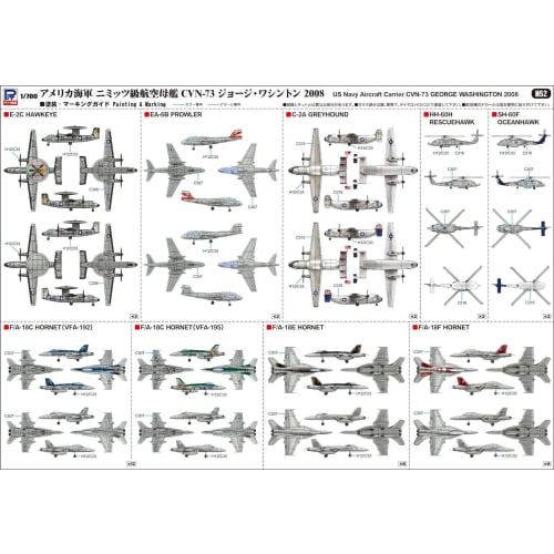 PIT-ROAD 1/700 Skywave Series US Aircraft Carrier CVN-73 George Washington 2008 Plastic Model M52