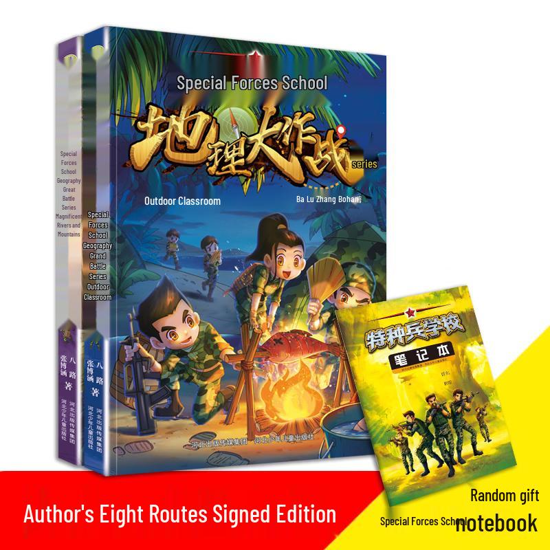 Special Forces School Geography Battle Series 2 Book Set