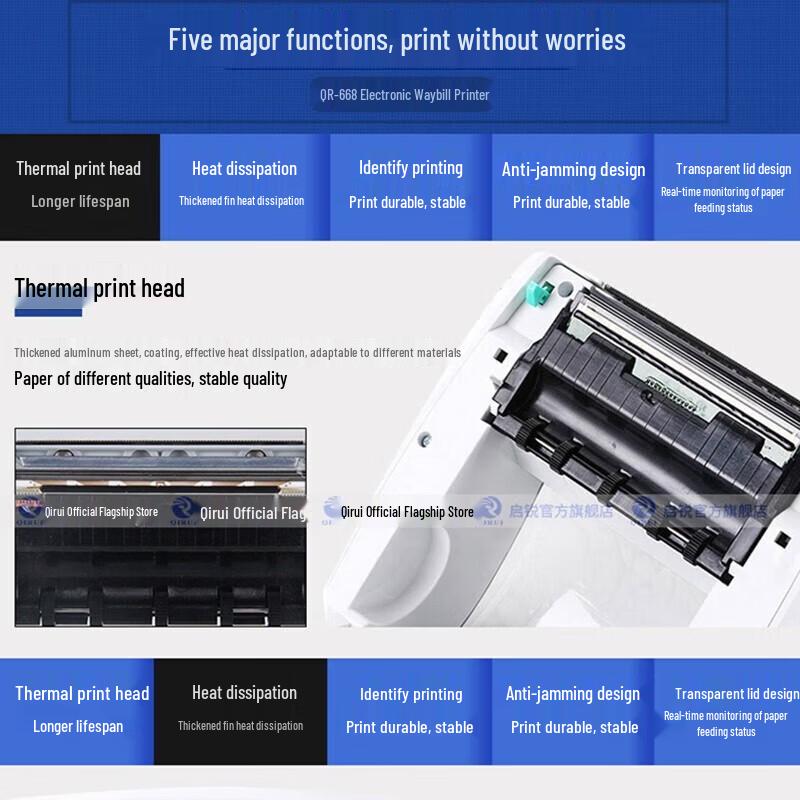 QIRUI QR-668 Desktop Thermal Label Printer CN Plug (adapter Included)
