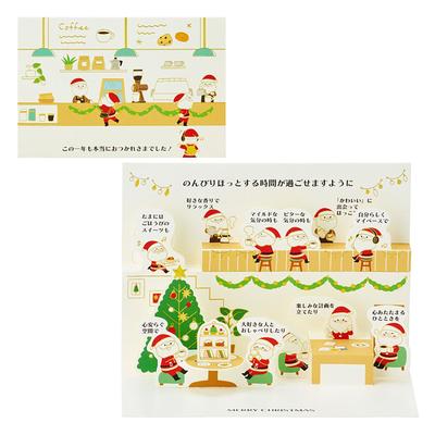 Sanrio Christmas Card Message Card Christmas Cafe Gold Line Santa JX 24-5 240371