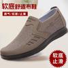 New, autumn round head soft sole comfortable running sneakers, breathable canvas shoes