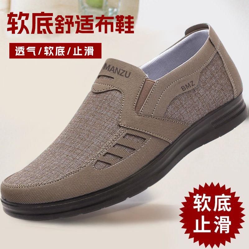 New, autumn round head soft sole comfortable running sneakers, breathable canvas shoes