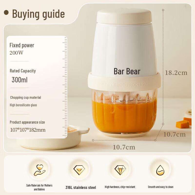 Bear Mini Electric Food Processor CN plug (adapter included)