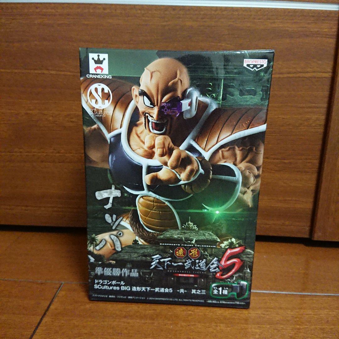 

[USED] Dragon Ball Sculpture Tenkaichi Budokai 5 Nappa