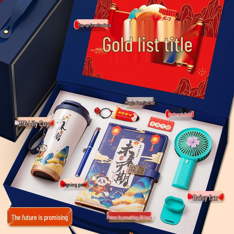 Golden List Graduation Gift Box: High School Entrance Exam Stationery Set for Class Encouragement & Ceremony Celebration