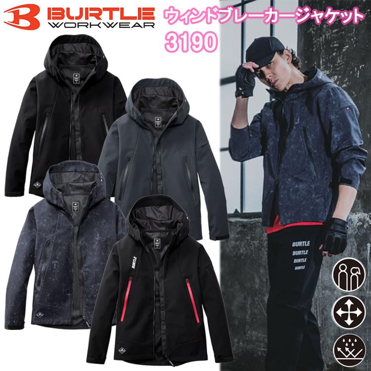 BURTLE 3190 Windproof Hoodie Jacket, Unisex, Water-Repellent, Cold-Weather, Fall/Winter, 2025 Model, BURTLE Workwear (JP, Alphabet, L, 35: Black)