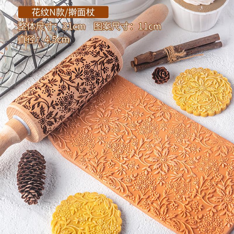 

Printed Rolling Pin Solid Wood Material High-precision Cookie Flipper Decorative Printed Stick DIY Baking Tool