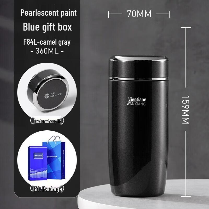 WANXIANG Stainless Steel Business Thermos