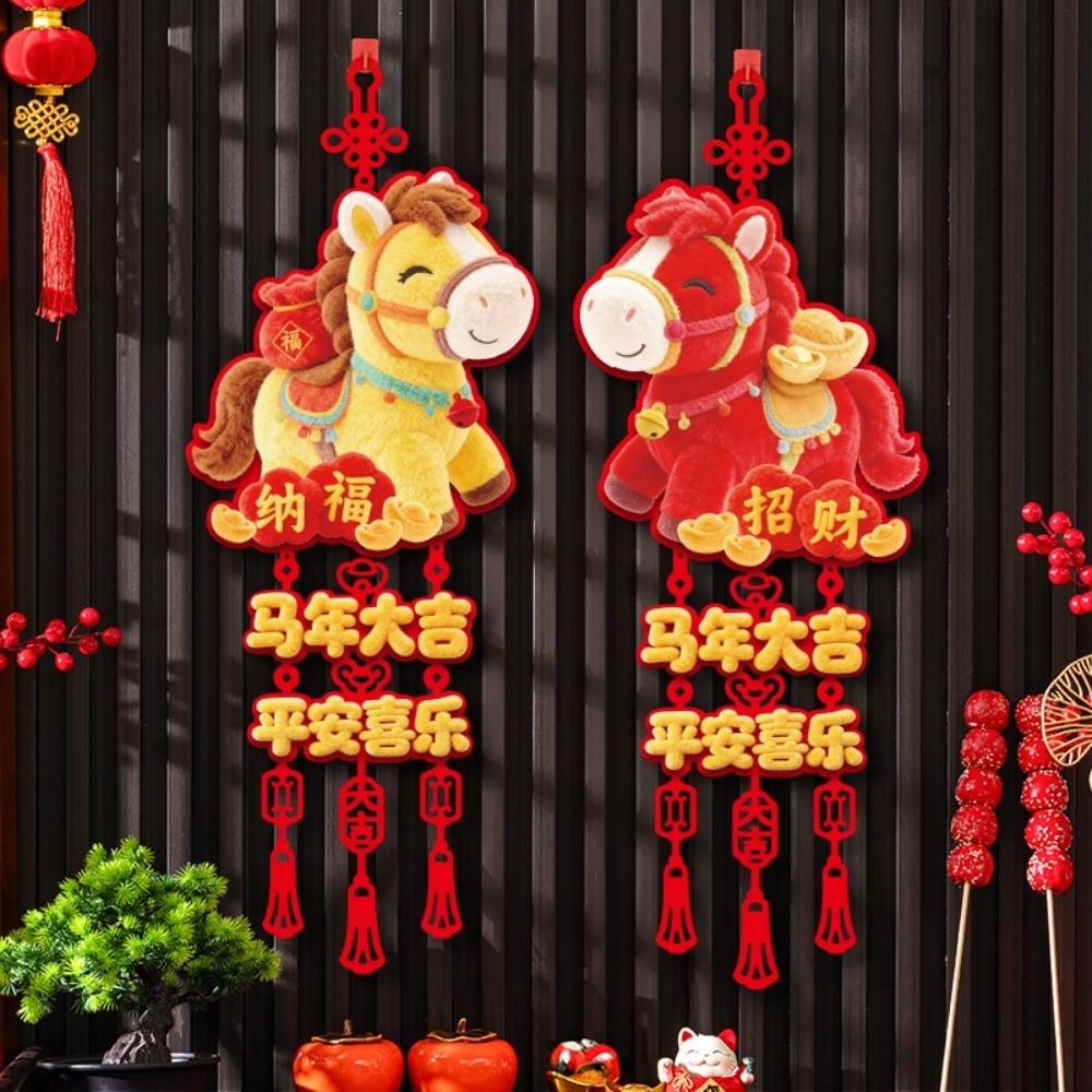 2026 Horse Year Fortune Character Pendant Hanging Tassels Traditional Chinese New Year Ornament Red Flocking