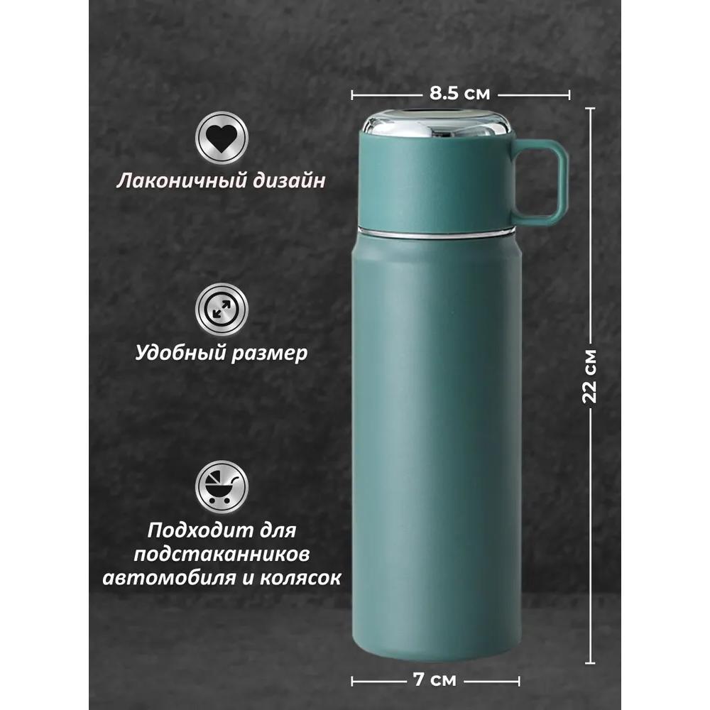 Thermoskanne für Tee 0,5 l