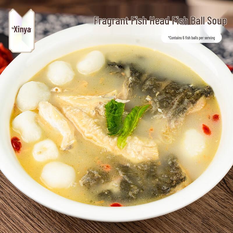 Xin Ya Piaoxiang Fish Head & Fish Ball Soup (1470g)