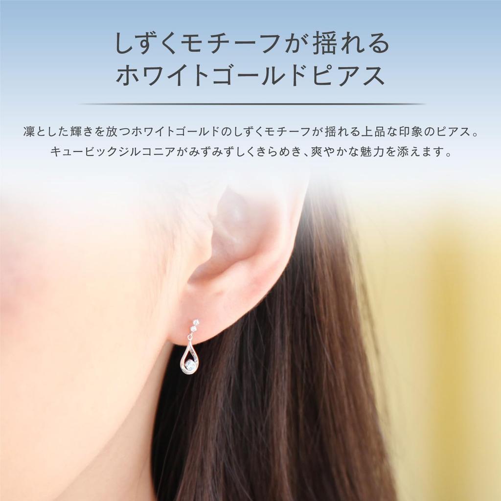 10K White Gold Earrings 151746153201 canal4℃ (Canal 4℃) (WG)