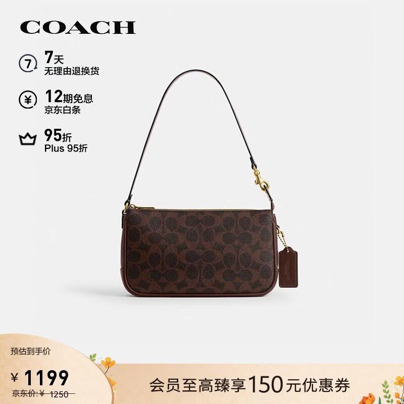 Coach PLAZA Small Handbag
