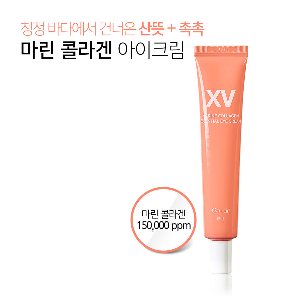 ESTHETIC HOUSE XV Marine Collagen Essential Eye Cream (30ml)