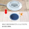 Miyako MB44JW VP VU50 Laundry Drain Trap, No Glue