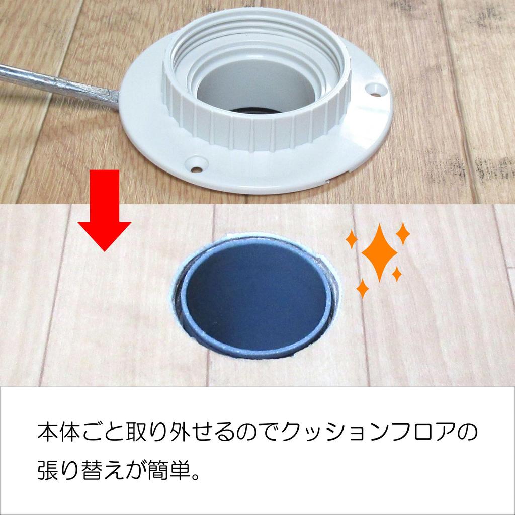 Miyako MB44JW VP VU50 Laundry Drain Trap, No Glue