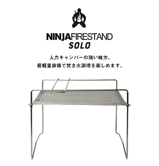 PaaGo WORKS Ninja Fire Stand Solo Silver