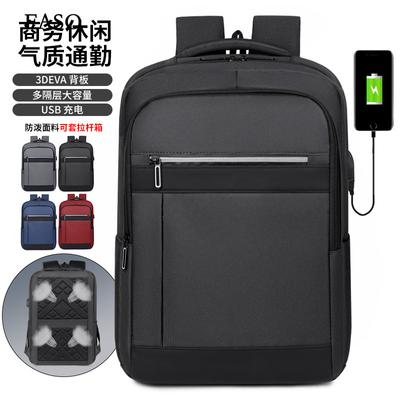 Neuer Unisex-Rucksack, einfarbig, wasserdicht und atmungsaktiv, Business-Mode, lässig, All-Match, Tagessparrucksack