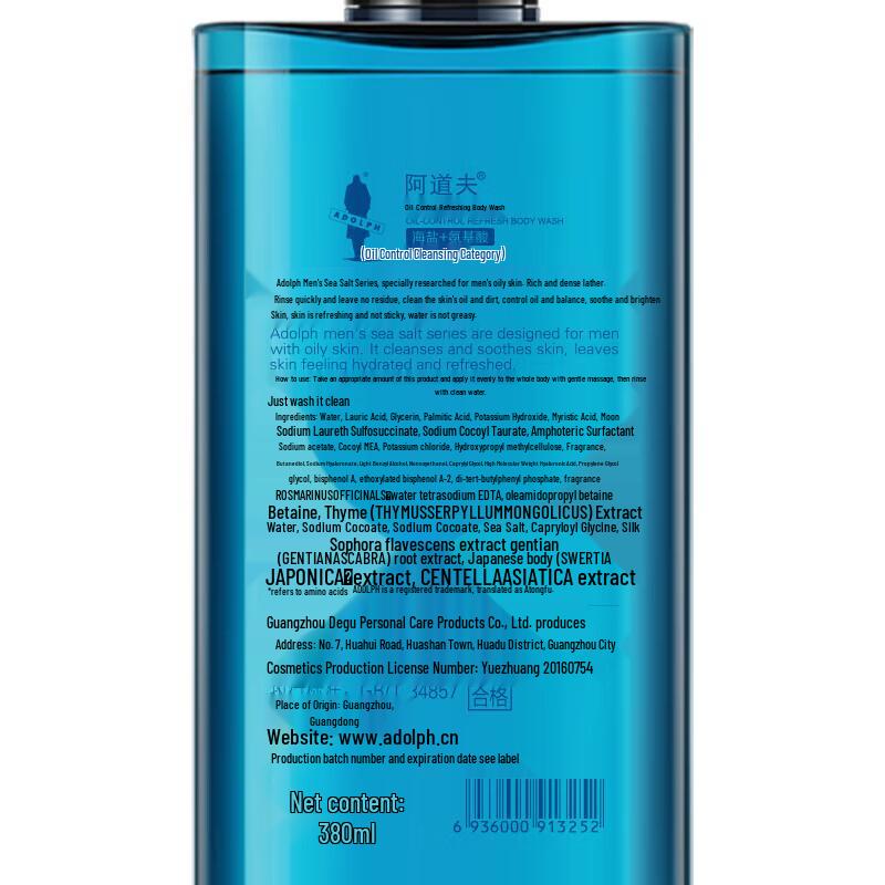 Adolph Men's Sea Salt Shower Gel