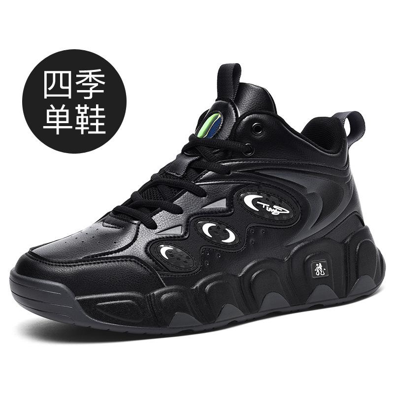 Men's trendy versatile casual shoes extra large size plush warm sports shoes non-slip thick-soled wear-resistant shock-absorbing running shoes