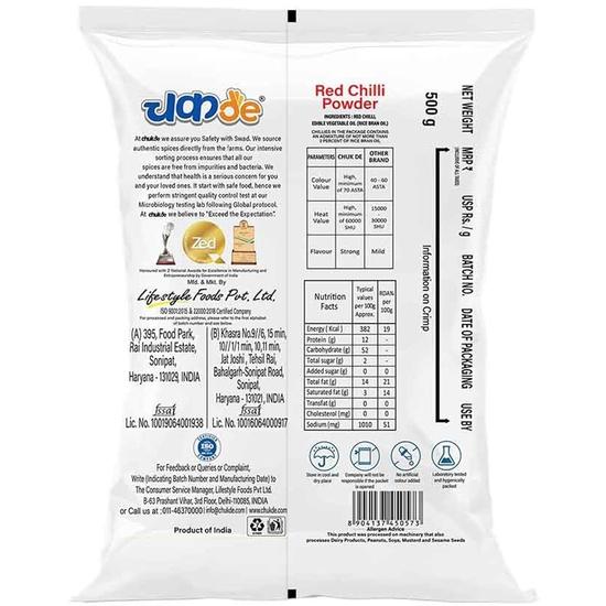 Chukde - Lal Mirch Powder (17.63 OZ) - Red Chilli Powder for Authentic Flavor - Essential Spice for Every Kitchen  - 500 Gm