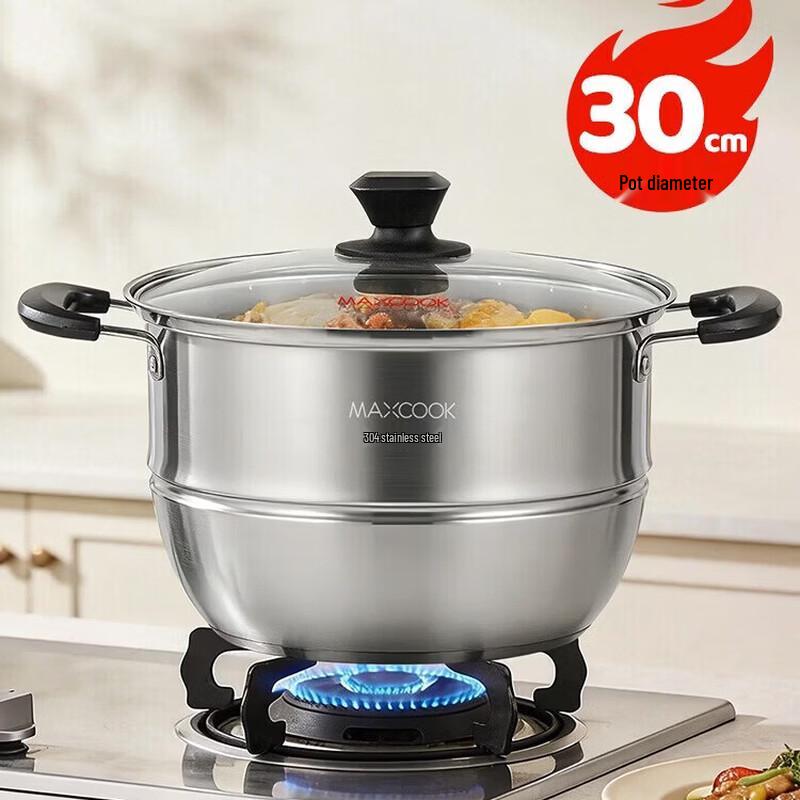 MAXCOOK 32CM 304 Stainless Steel Single Layer Steamer Pot