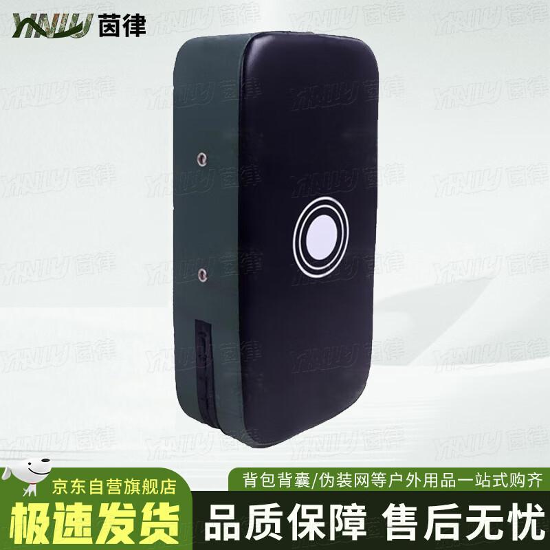 Yinlv Taekwondo Boxing Foot Target