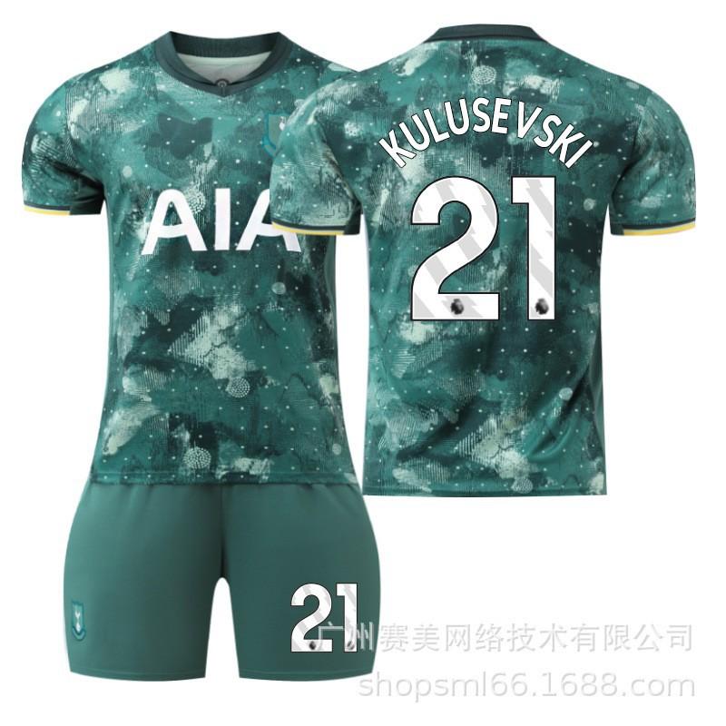 

2425 Tottenham Two-guest Football Uniform Set No. 7 Sun Xing s Jersey 9 Richardson 17 Romero 10 Madison M