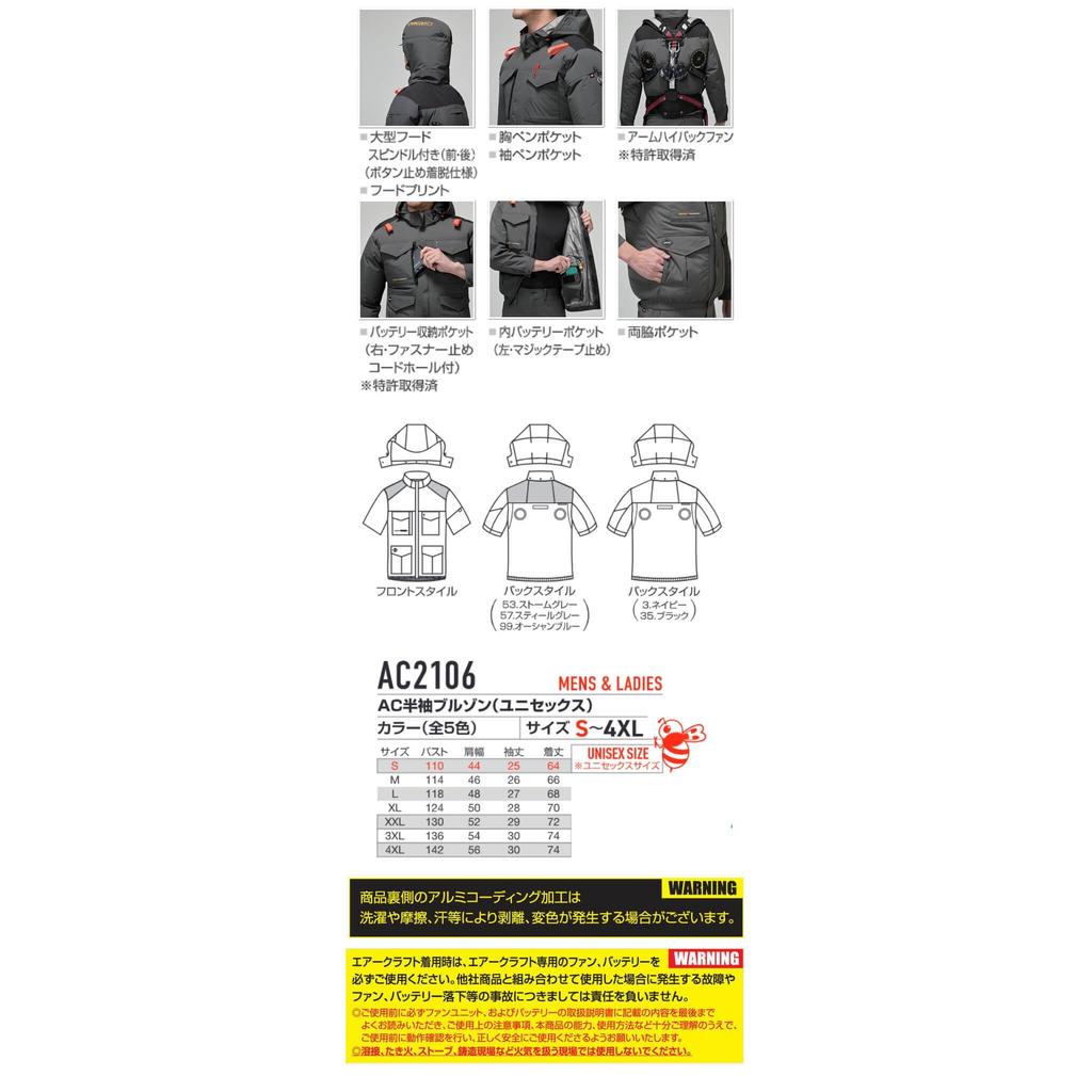 [Burtle] Aircraft Short-Sleeve Blouson (Fan Not Included) Ac2106 High Back Aircraft L 57 Steel Gray