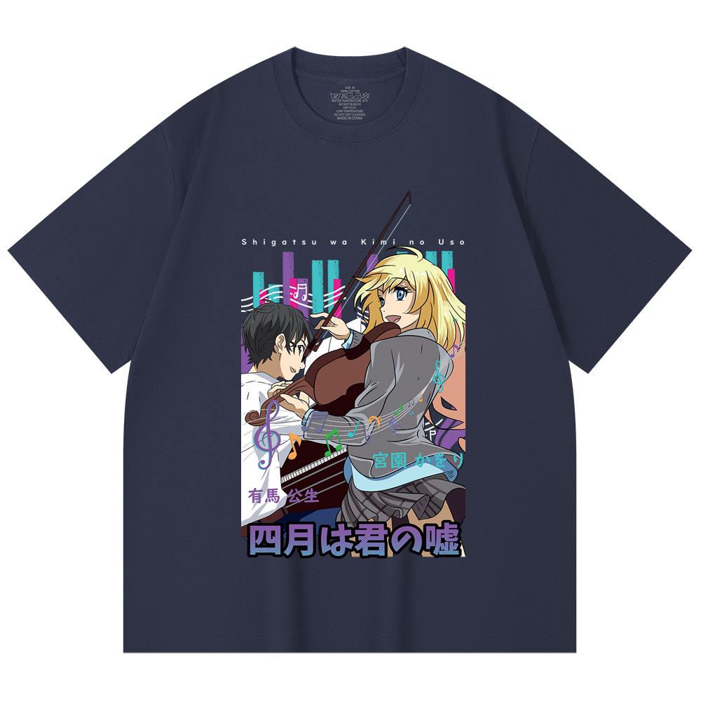 230 Gsm 100% Cotton Your Lie in April V1 Print Unisex Heavy Cotton T Shirt