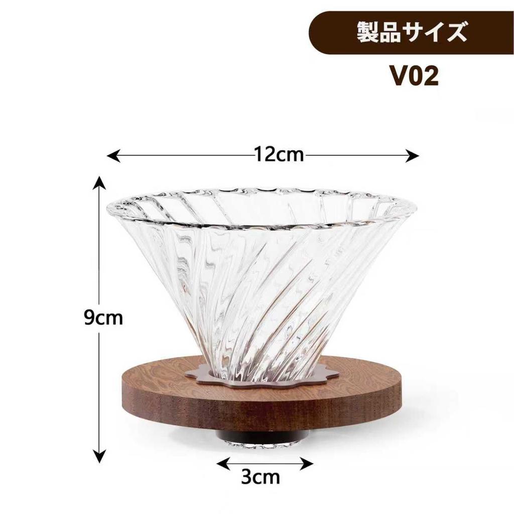 FGIUKC V60 Coffee Dripper 02, Heat-Resistant Glass with Wooden Holder, Conical Coffee Dripper, 1-4 Cups, Removable, Ideal for Camping, Outdoor