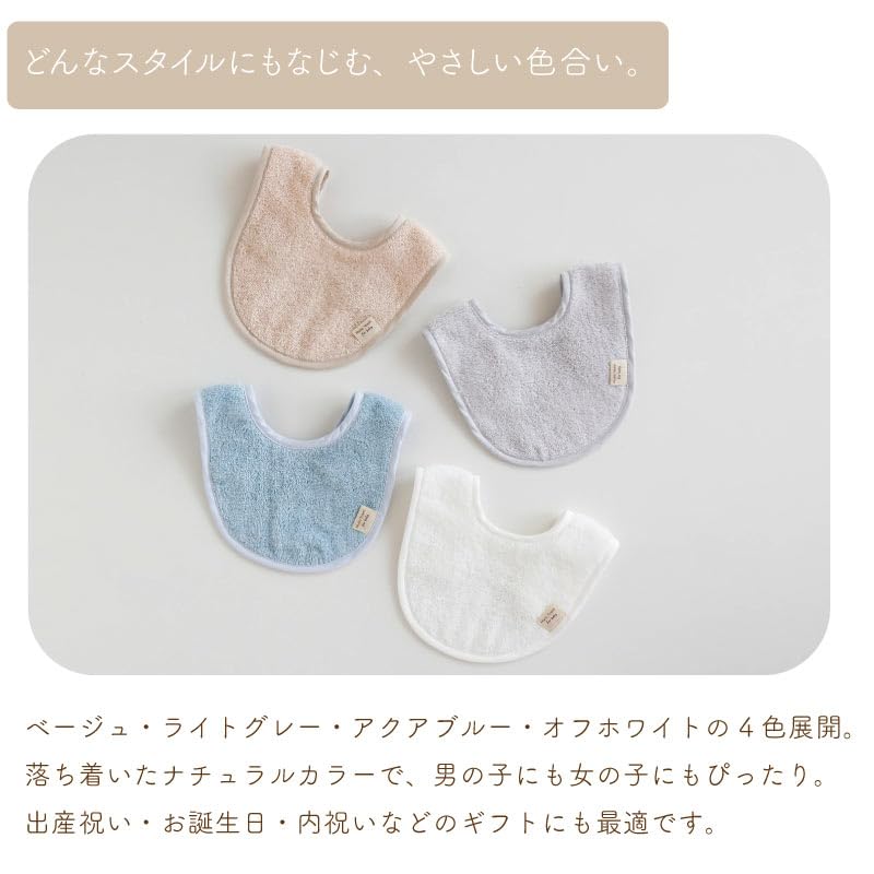Muco Towel Organic Made in Japan with Senshu and Bib, Towel, 100% Cotton, Soft, Absorbent, Quick-Drying (Aqua Blue)