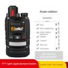 Suitable for Zello Walkie Talkie 5000km Public Network Outdoor Global Communication Anti-interference WIFI Walkie Talkie